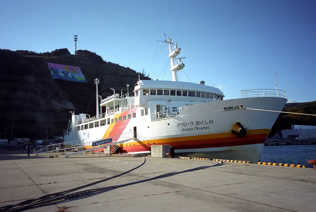 ハートランドフェリー