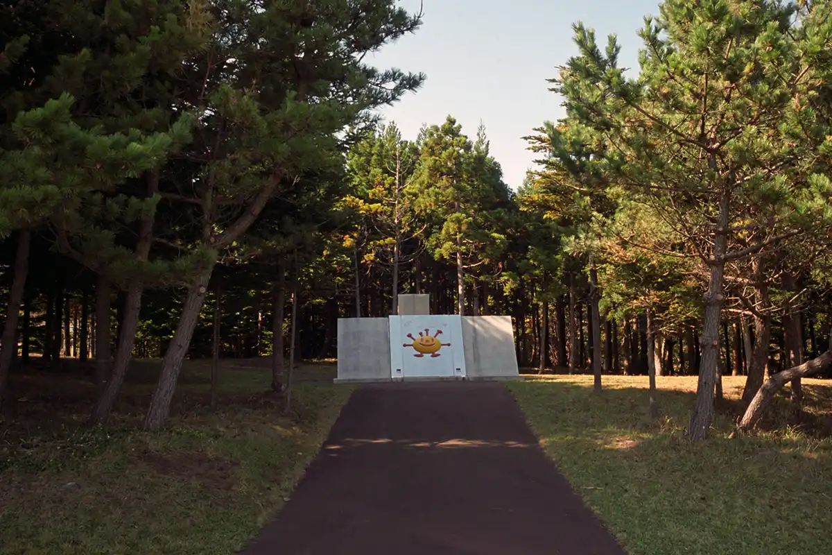 うにまるパーク