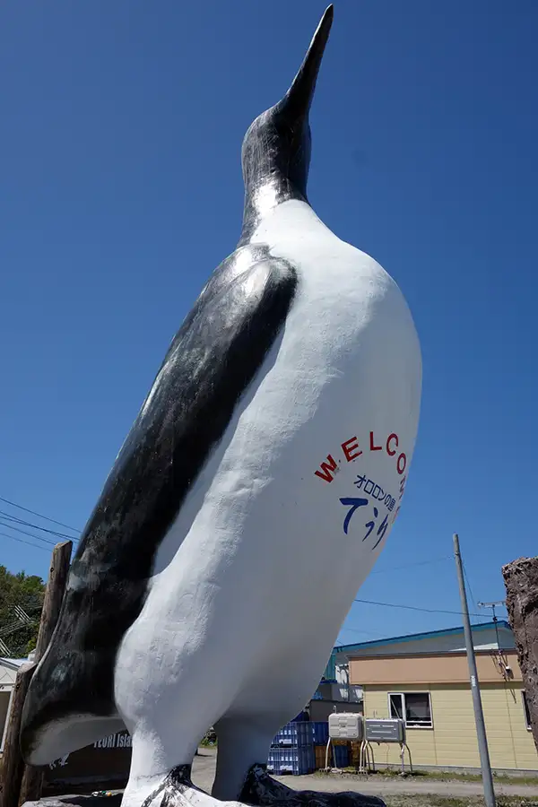 オロロンモニュメント