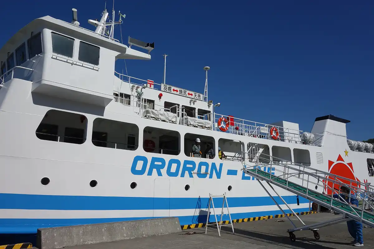 フェリーおろろん2