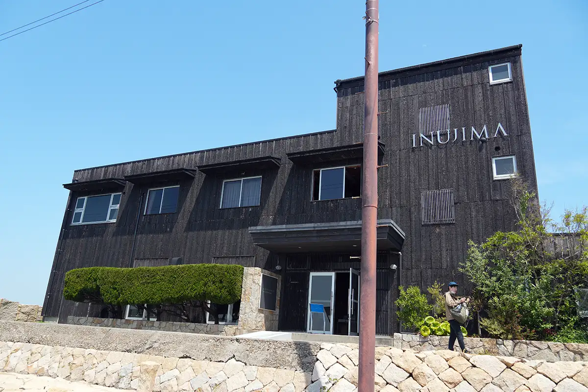 ビジターセンター